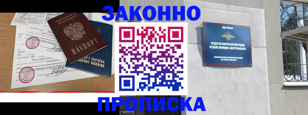 регистрация для школы в Новоузенске