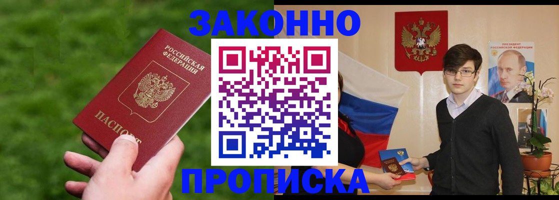найти адрес прописки в Новоузенске